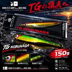 2026年最新】BOZLESの人気アイテム - メルカリ