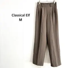 クラシカルエルフ≫テーパードパンツ M モカ センタープレス 無地 通勤♡美品