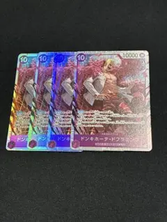 【ワンピース】ドンキホーテ・ドフラミンゴ sr