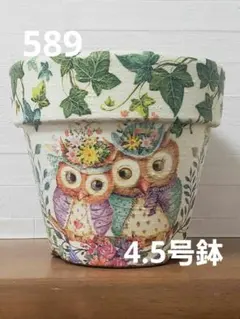 2025年最新】リメイク鉢 4号の人気アイテム - メルカリ