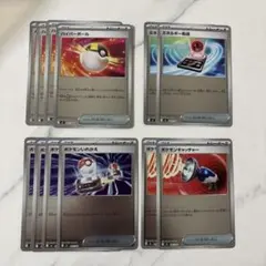 ミラー12枚セット