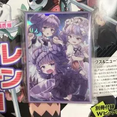 2026年最新】ヴァルモニカ スリーブの人気アイテム - メルカリ