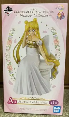 セーラームーン　フィギュア　1番くじ