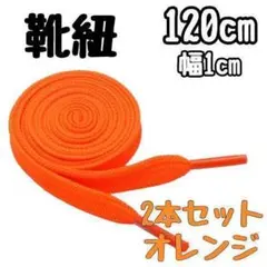 スラリン様 リクエスト 2点 まとめ商品