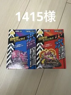 2026年最新】魔導具セットの人気アイテム - メルカリ