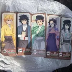 鬼滅の刃　明治村　コラボ　購入特典　しおり　コンプリートセット