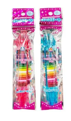 ポケットカラーペン 20色セット×2本