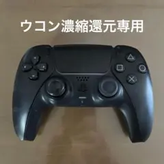 Sony DualSense ワイヤレスコントローラー ブラック