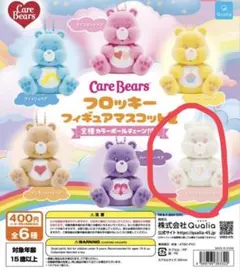 2025年最新】ケアベア フィギュアの人気アイテム - メルカリ