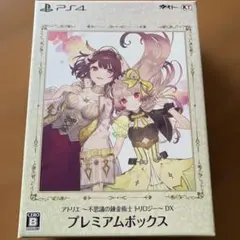 未開封Switch アトリエ 不思議の錬金術士 トリロジーDXプレミアム