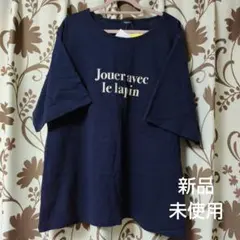 じゅん様 リクエスト 2点 まとめ商品