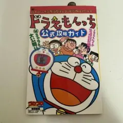 Item thumbnail for item 9ab2fe97-b9ca-4bad-93b8-2c563bc359ec