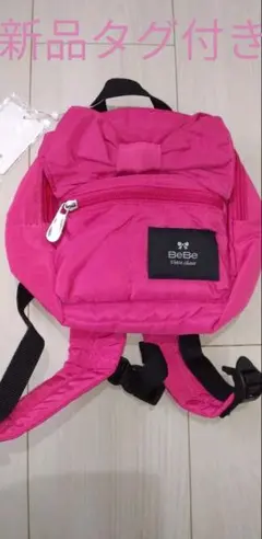 BeBe新品タグ付　ピンク　リュック