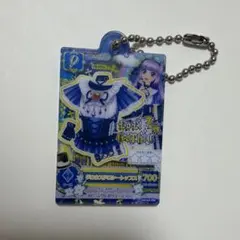 アイカツ クロスドロシートップス キーホルダー
