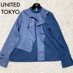 美品♡ ユナイテッドトウキョウ ランダムフリルブラウス ブルー サイズ1のサムネイル
