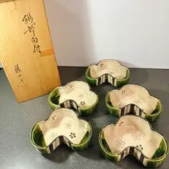 2026年最新】織部 向付の人気アイテム - メルカリ