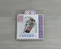 ファミクラストア なにわ男子 フレークシール 渋谷ver. アンバサダー