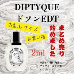 kona.様 リクエスト 2点 まとめ商品