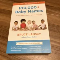 100,000+ Baby Names - Bruce Lansky
