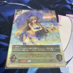 シャドウバースエボルヴ フェアリープリンセス・アリア SP シーサイド