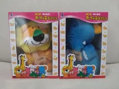 即購入OK たべっ子どうぶつ パッケージ風BOX入りぬいぐるみ 2種