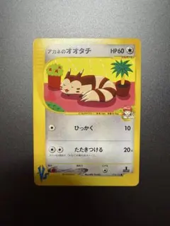 2026年最新】アカネのオオタチの人気アイテム - メルカリ