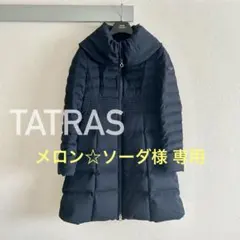 【メロン☆ソーダ 】TATRAS Noble別注 ネイビー 02★クリーニング済 2026年最新】tatras noble ダウンの人気アイテム - メルカリ