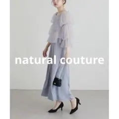 チュールブラウス×サテンマーメイドキャミワンピース サックス