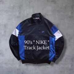90s 銀タグ NIKE ナイキ トラックジャケット スウッシュ刺繍ロゴ