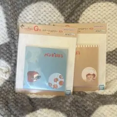 パンどろぼう1番くじ G賞 2点セット