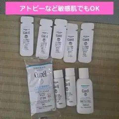 Curél 化粧下地 トライアルセット