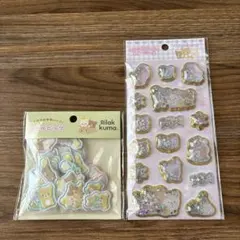リラックマ　キラっとぷくぷくエアーシール シールビッツ