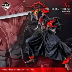 이치방쿠지 BLEACH A賞 黒崎一護 MASTERLISE フィギュア