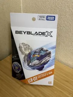ベイコード未使用】ドランバスター 1-60A BEYBLADE X ×2セット - メルカリ