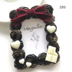 280　ホイップデコ 硬質ケース トレカケース B8 バレンタイン