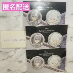 ツイステ ツイステ展 缶バッジセット シルバー 夜明けの甲冑ver. ×3セット