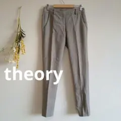 セオリー テーパードスラックス【XXO】前ファスナー ポケット有り ウール混