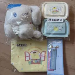サンリオ 当りくじ シナモロール シナモン ぬいぐるみ 保冷バッグ 保存容器