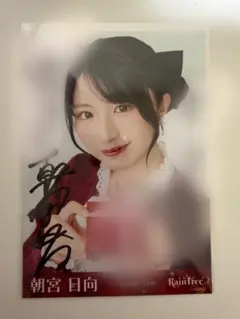 2026年最新】Rain tree サインの人気アイテム - メルカリ