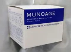 新品未開封 MUNOAGE アドバンストリジュビネーションクリームEx 高保湿