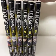 くるり もしもし 1000枚限定リリース 邦楽 ロック ROCK - メルカリ