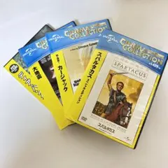 8【未開封】ディア・ハンター('78米) 他DVD 4枚セット　まとめ売り