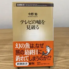 Item thumbnail for item 32415151-2b95-47e0-9f4b-b0bcc380e5eb