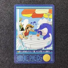 ワンピース 海賊王グミカード No.238 ルフィ＆チョッパー - メルカリ