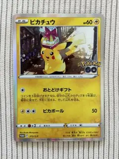 ピカチュウ 1枚：Pokémon GOプロモ 272/S-P おとどけギフト