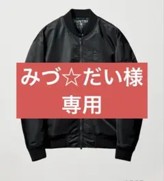新品 UNIQLO +J ハイブリッドダウンオーバーサイズMA-1 ブラック S