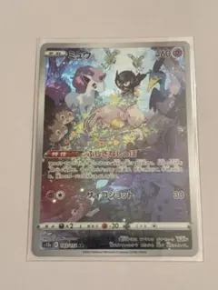 PSA9 ミュウAR 183/172 S12a VSTARユニバースpsa9 - メルカリ