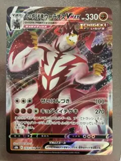 ポケモンカード いちげきウーラオスVMAX s8b 093/184 RRR
