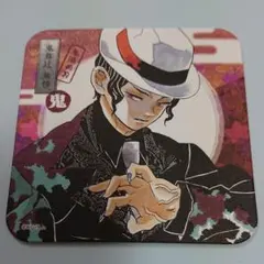 鬼滅の刃 アートコースター 鬼舞辻無惨