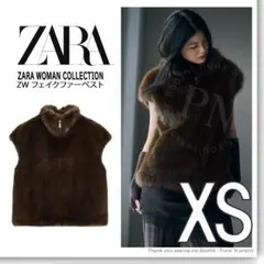 最終値下げ新品 ZARA ZW COLLECTION フェイクファーベスト XS
